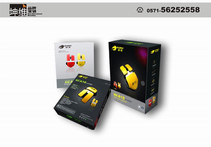 手機(jī)包裝設(shè)計與廣告策劃 杭州廣告公司的創(chuàng)新之路