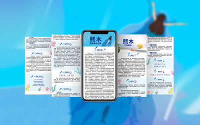 墨家品牌策劃 以故事點亮品牌光芒