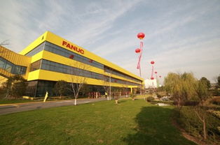 上海發那科技術中心及二期工廠寶山竣工慶典隆重舉行，開啟智能制造新篇章