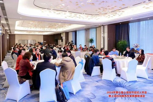 海鄭實(shí)業(yè)閃耀上海科技服務(wù)盛會(huì) 共話技術(shù)經(jīng)紀(jì)新未來(lái)