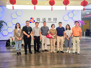我院赴上海微譜化工技術(shù)服務(wù)有限公司開展調(diào)研，深化技術(shù)服務(wù)合作